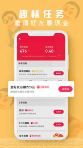 皮皮有料 22.01.03 安卓版截图_1