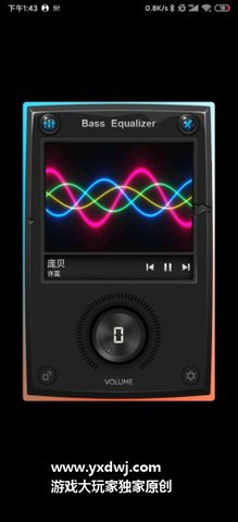 eq调音软件 1.6.2 安卓版截图_2