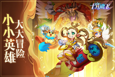 十月鹰飞截图_2