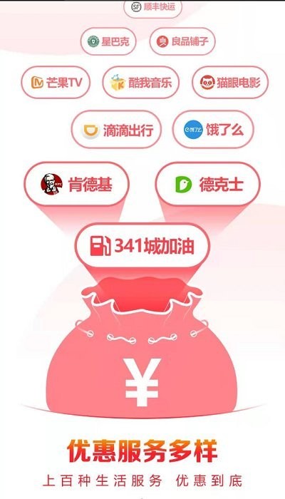 未莱汇截图_3