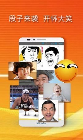 黄小米读书 3.65.6 安卓版截图_2