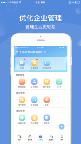 天使搜 1.7.1 安卓版截图_2