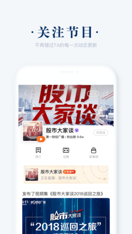 阿基米德 3.1.6 安卓版截图_3