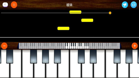 炫音钢琴 17.2 安卓版截图_3