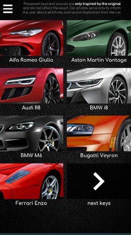 supercarskeys模拟器 1.0.1 安卓版截图_3