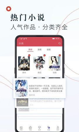 知书文学 1.3.13 安卓版截图_1