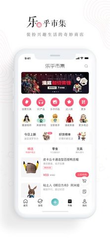 老福特旧版本 1.0 安卓版截图_3