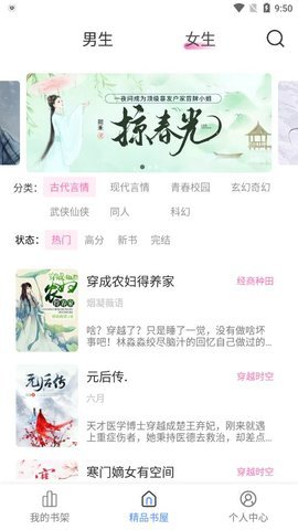 柠檬小小说 1.0.2 安卓版截图_1