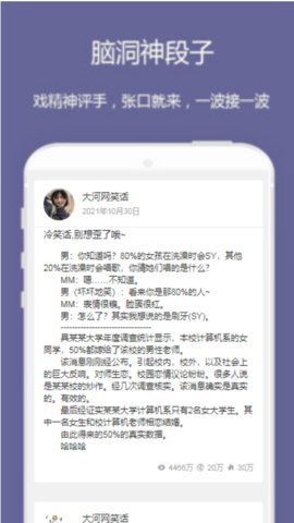 快乐哈哈 1.0.0 安卓版截图_1