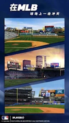 MLB Tap Sports Baseball2022 1.0.2 安卓版截图_1