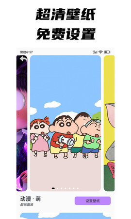 每日文摘 1.0.8 安卓版截图_4