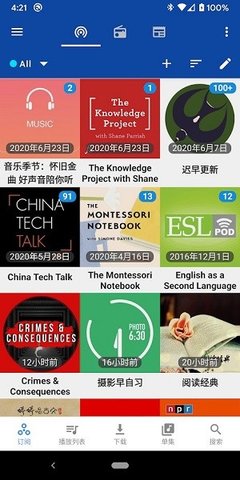 podcast republic 22.1.3 安卓版截图_4