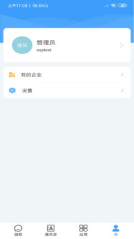 帮我吧 4.8.6 安卓版截图_2