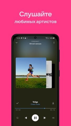 vk音乐播放器 6.0.9 安卓版截图_4