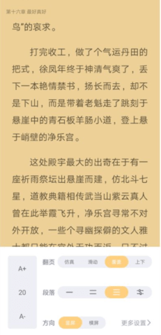 几何小说 1.0.3 安卓版截图_3