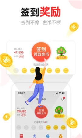 汤头条轻量版 12.9.60 安卓版截图_3