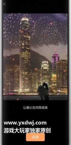 pixaloop小狐狸 1.2.8 安卓版截图_2