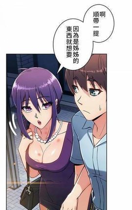 涩涩漫画 6.6.4 安卓版截图_3