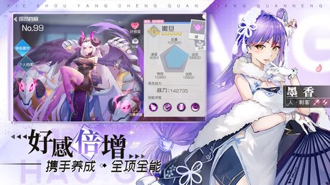 异世界女神物语台服 1.0.2 安卓版截图_1