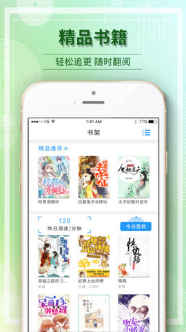 毛豆阅读 2.1.1 安卓版截图_3