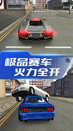 超能赛车 1.5 安卓版截图_2