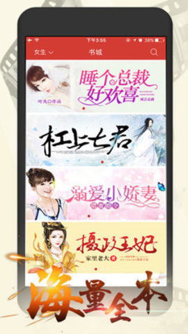 连尚读书女生版 g2.0.4.1 安卓版截图_2