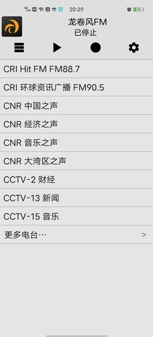 龙卷风电台 3.9.6 安卓版截图_4