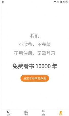 言情中文 1.3.1 安卓版截图_2