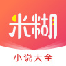 米糊免费小说 1.0.0 安卓版