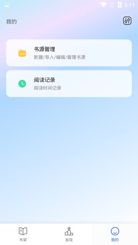 坏坏猫搜索可净化版本 1.3.13 安卓版截图_3