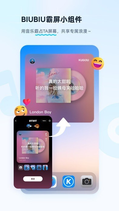 酷狗音乐app截图_2