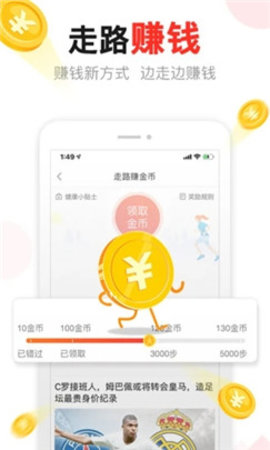 汤头条轻量版 12.9.60 安卓版截图_1