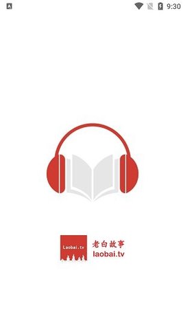 老白故事去广告版 1.1.1 安卓版截图_1
