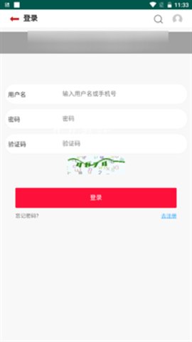 蓝漫坊 6.6.0 安卓版截图_2