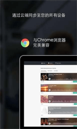 bandlab 10.10.2 安卓版截图_4