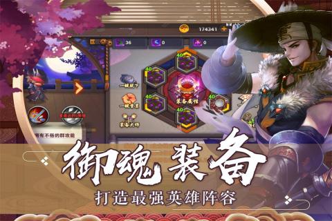 超次元战姬截图_4