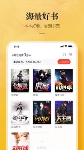 鲲弩小说 1.23.02 安卓版截图_3