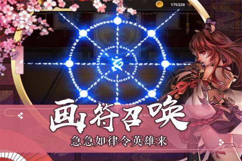 超次元战姬截图_3
