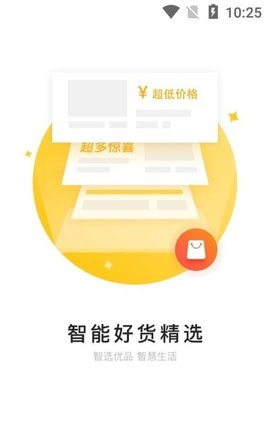 521爱书网 1.5.0 安卓版截图_4