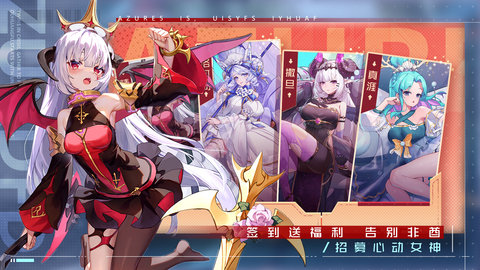 双生幻想截图_2