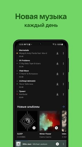 vk音乐播放器 6.0.9 安卓版截图_3
