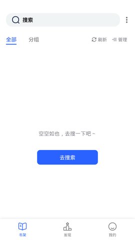 坏坏猫搜索可净化版本 1.3.13 安卓版截图_2