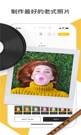 vntg相机 4.3.1 安卓版截图_3
