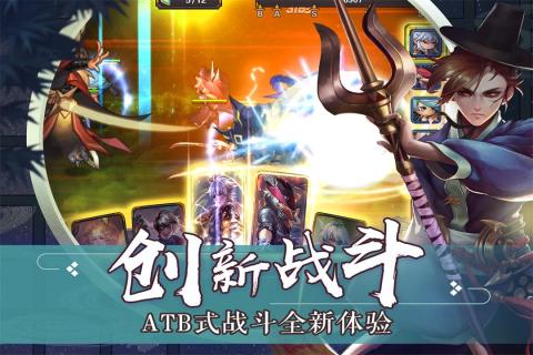 超次元战姬截图_2