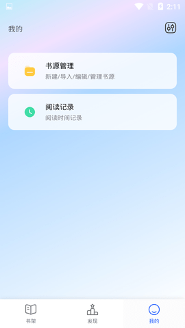 坏坏猫搜索app 1.3.13 安卓版截图_2