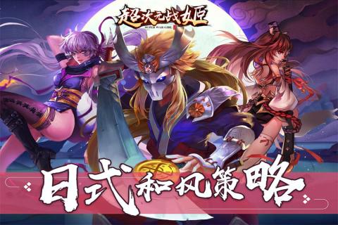 超次元战姬截图_1