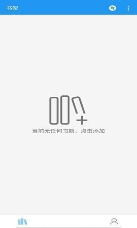 明月书虫小说 1.1.4 安卓版截图_3