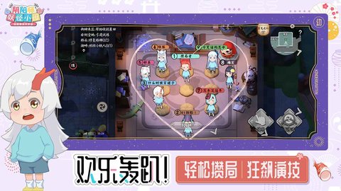 阴阳师妖怪小班网易官方版 1.30.616944 安卓版截图_6