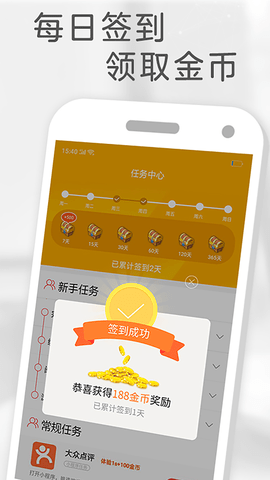 橙子小说 1.1.5 安卓版截图_4