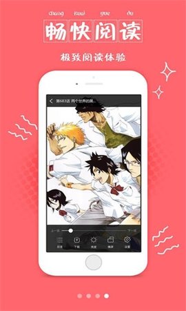 青橘漫画 2.3.2 安卓版截图_2
